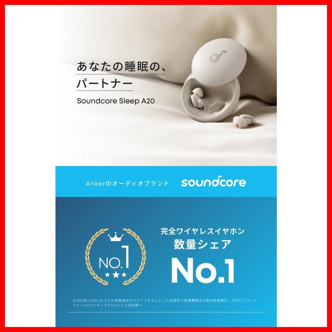 4防水規格 最大55時間音楽再生