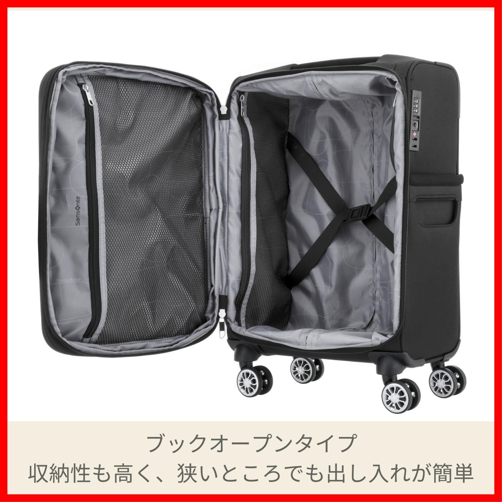 S|M|L サムソナイト