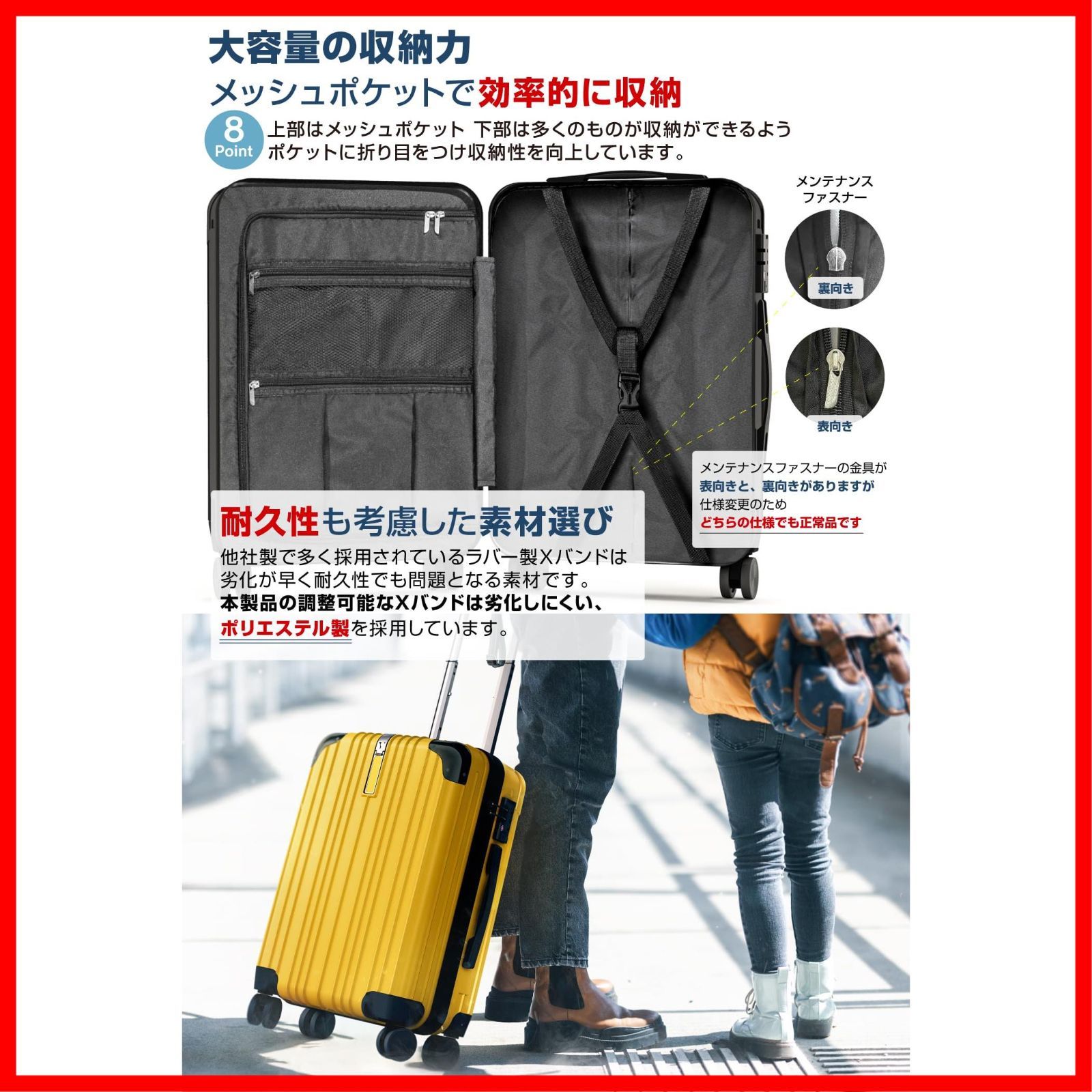 Mサイズ スーツケース