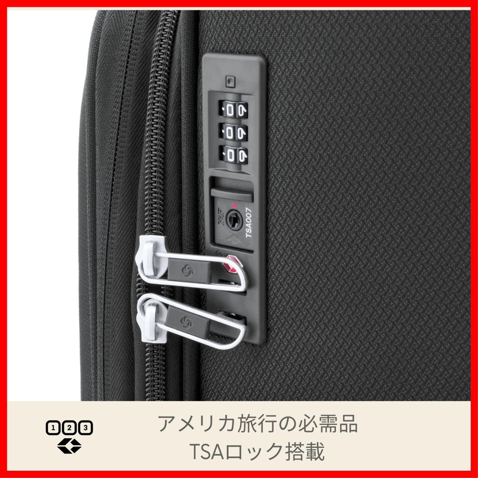 キャリーケース