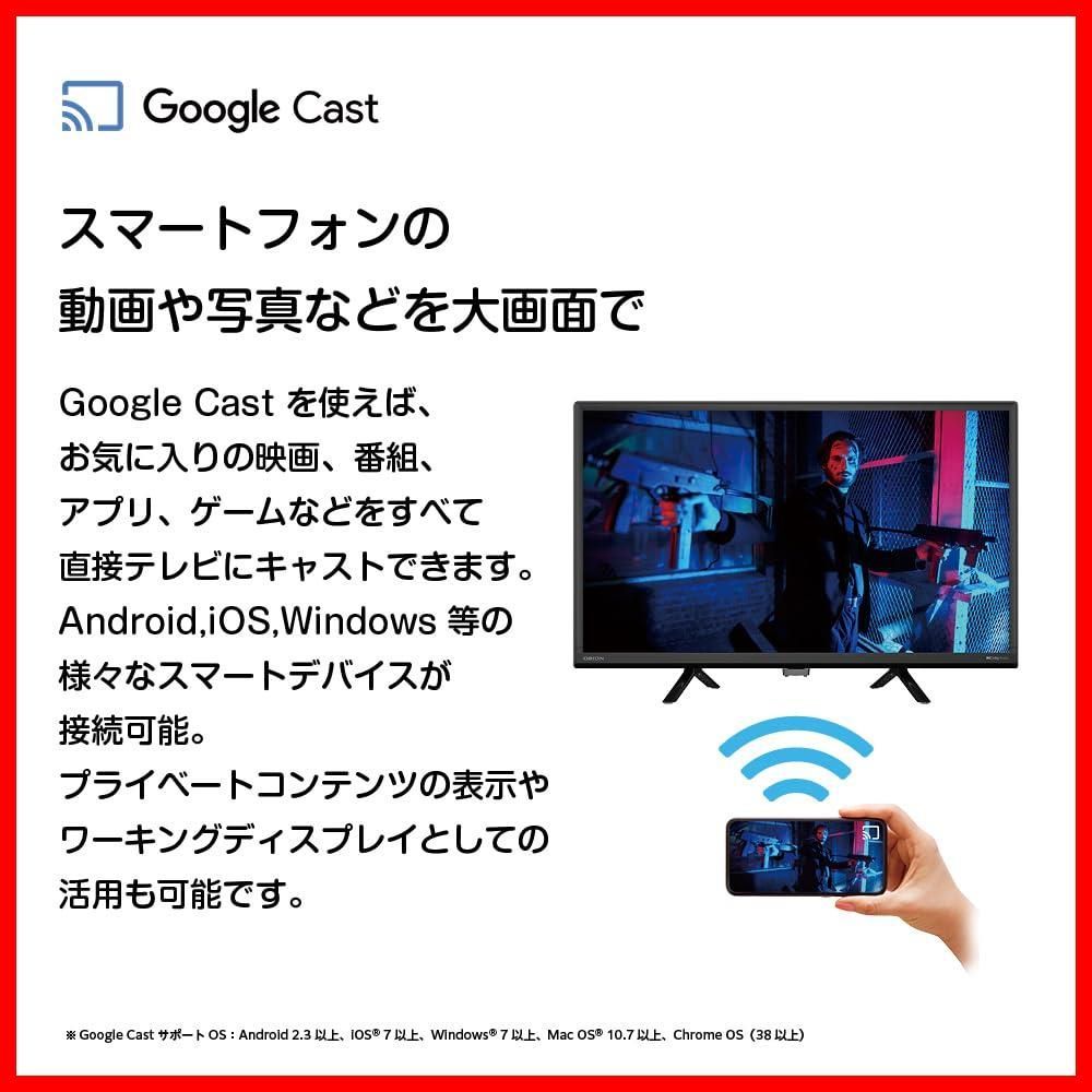 You Audio Tube Dolby HDR 10対応 NETFLIX TV Google Prime 液晶 ハイビジョン video 24 V型 スマートテレビ オリオン