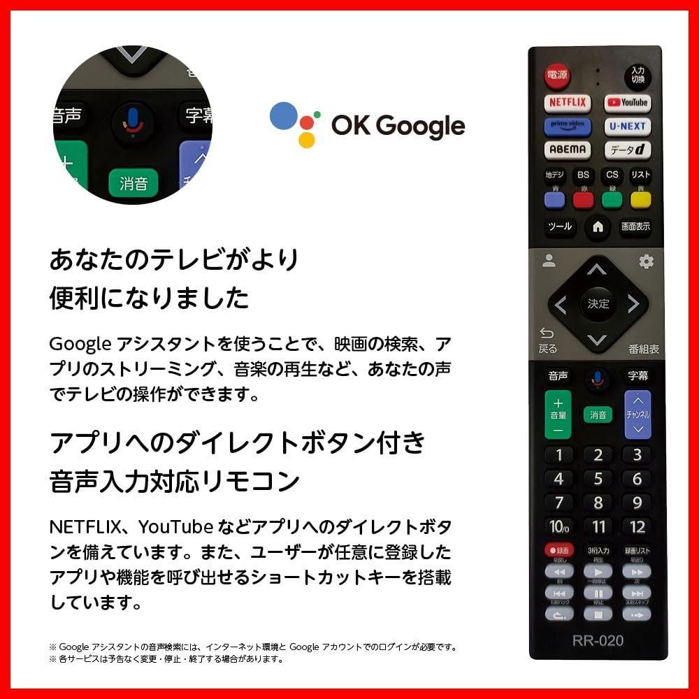  You Audio Tube Dolby HDR 10対応 NETFLIX TV Google Prime 液晶 ハイビジョン video 24 V型 スマートテレビ オリオン その他 文房具 事務用品