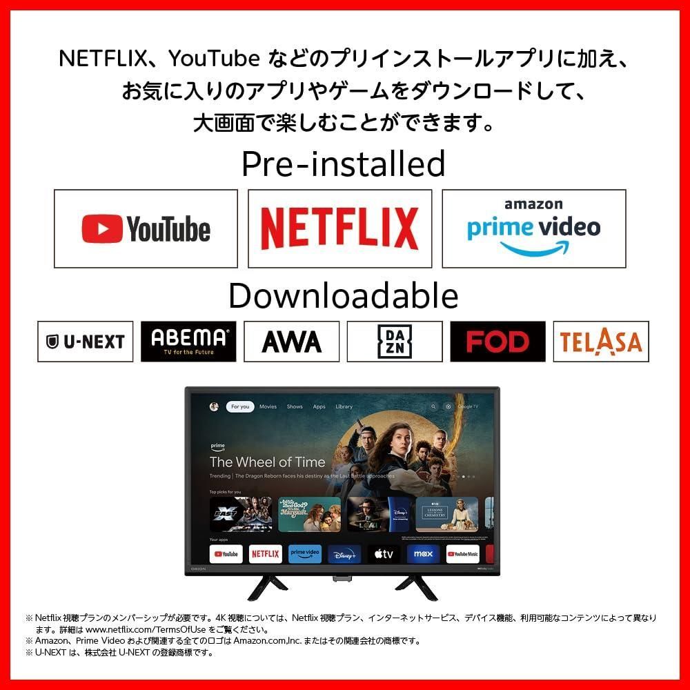 液晶 ハイビジョン