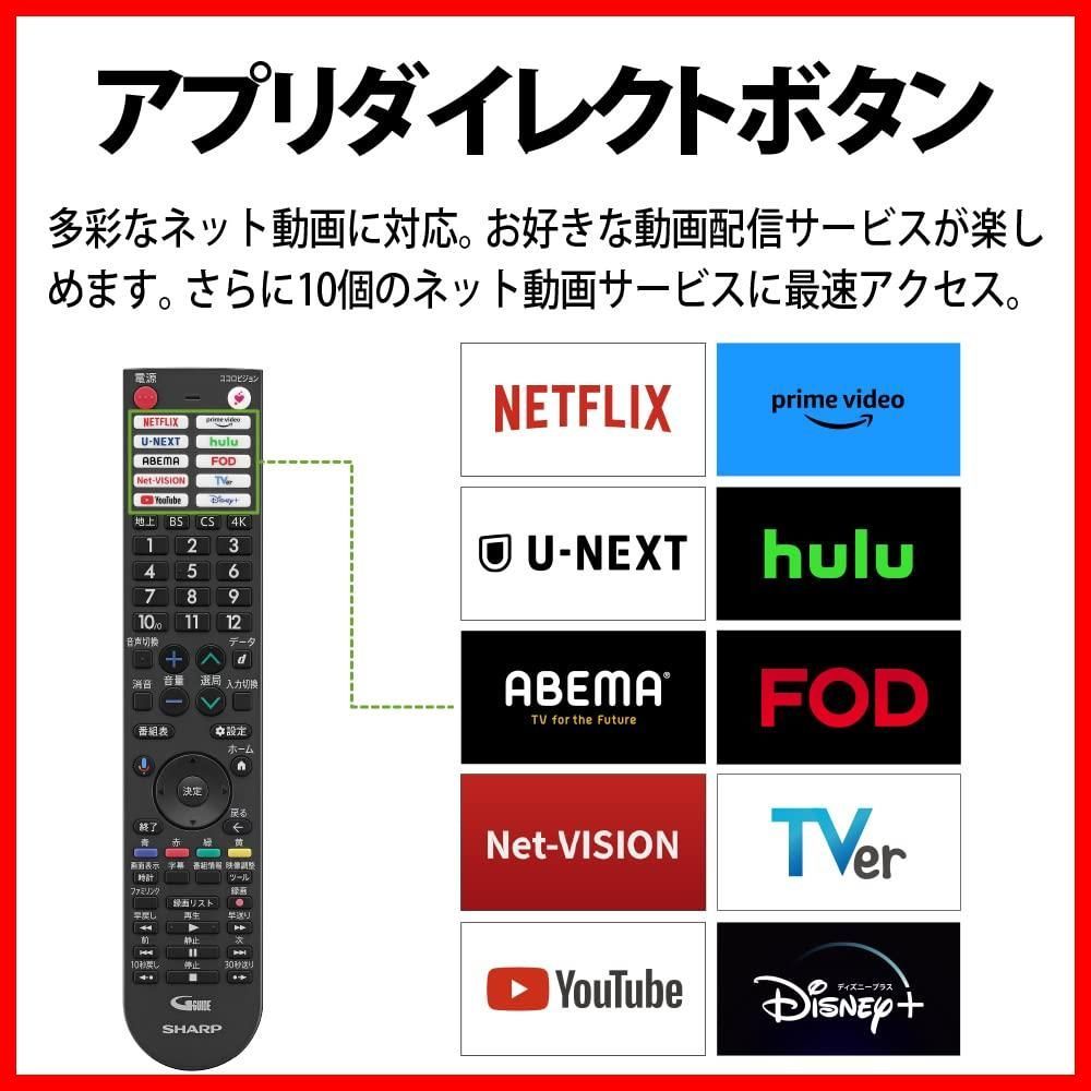 商品 55 V型 上位モデル 4 T-C FN 2 AQUOS テレビ N-Blackパネル 液晶 AI 倍速 Google シャープ4 K TV