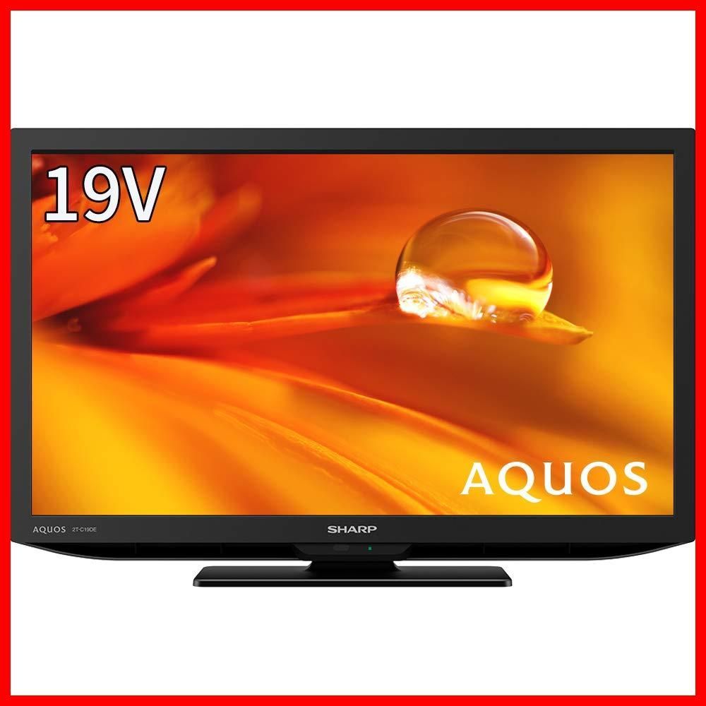 ブラック 2021年モデル 外付けHDD裏番組録画対応 ハイビジョン 2 T-C 19 DE-B AQUOS テレビ 液晶 V型 シャープ