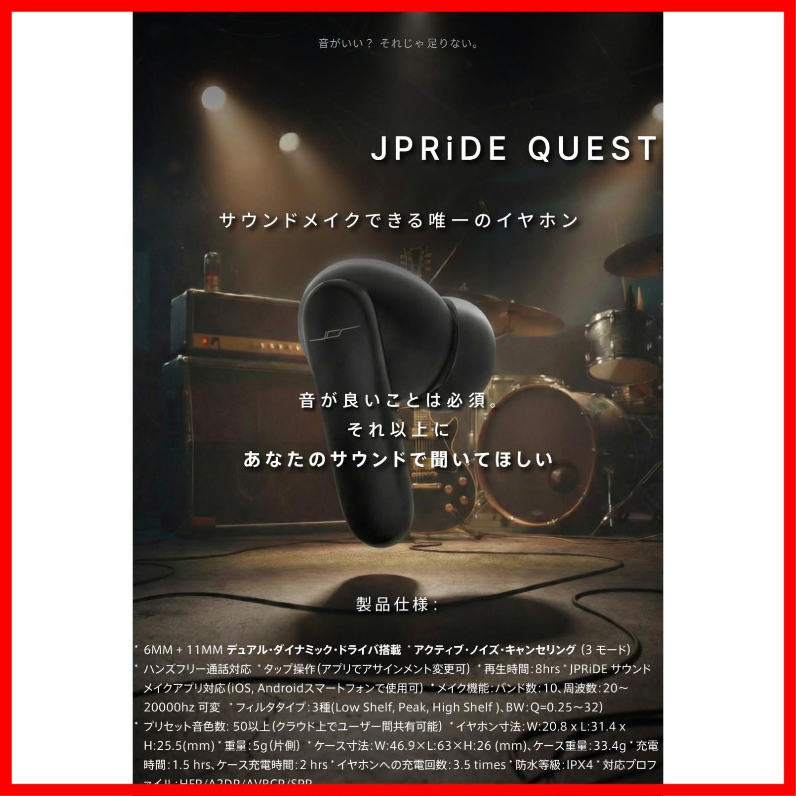 アプリで50以上の音色モデル選択 x