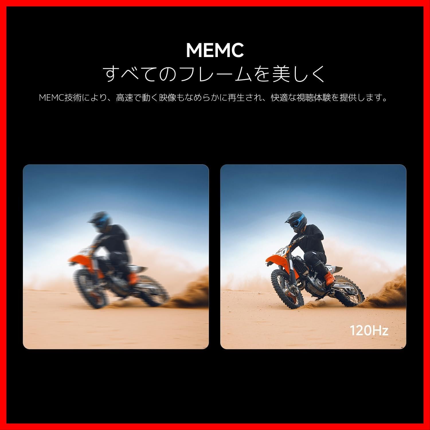 ネット動画対応