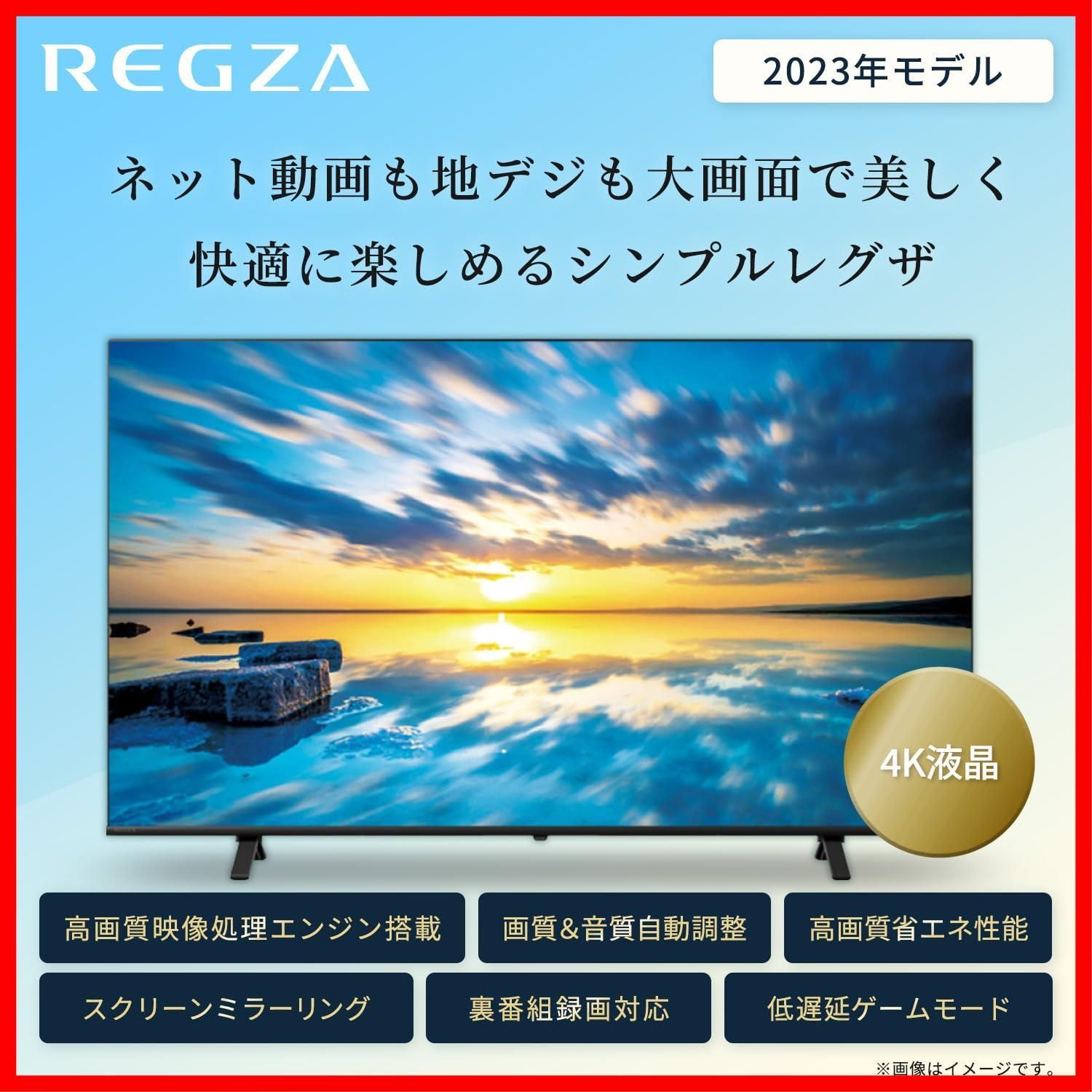 スマートテレビ