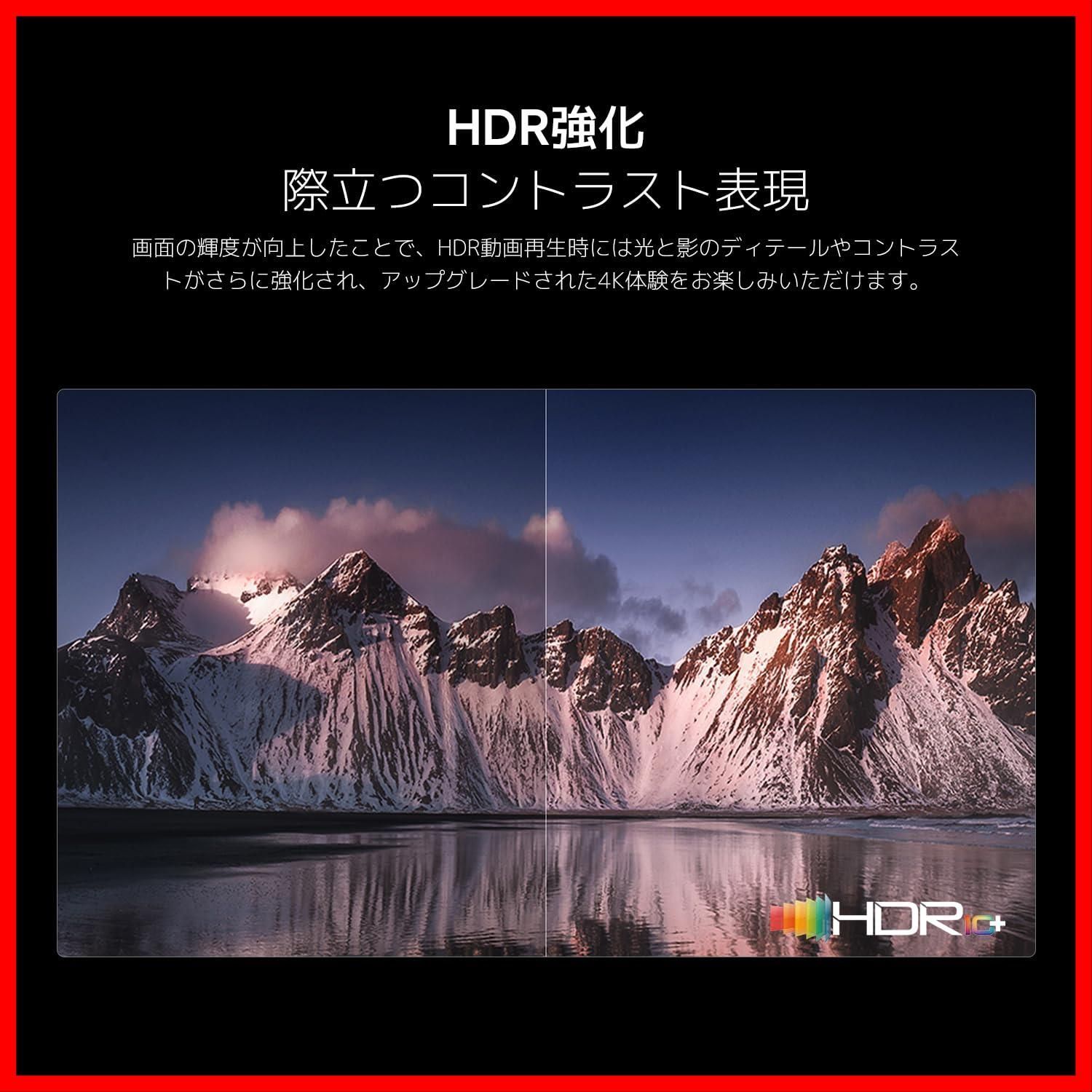 Dolby スマートテレビ