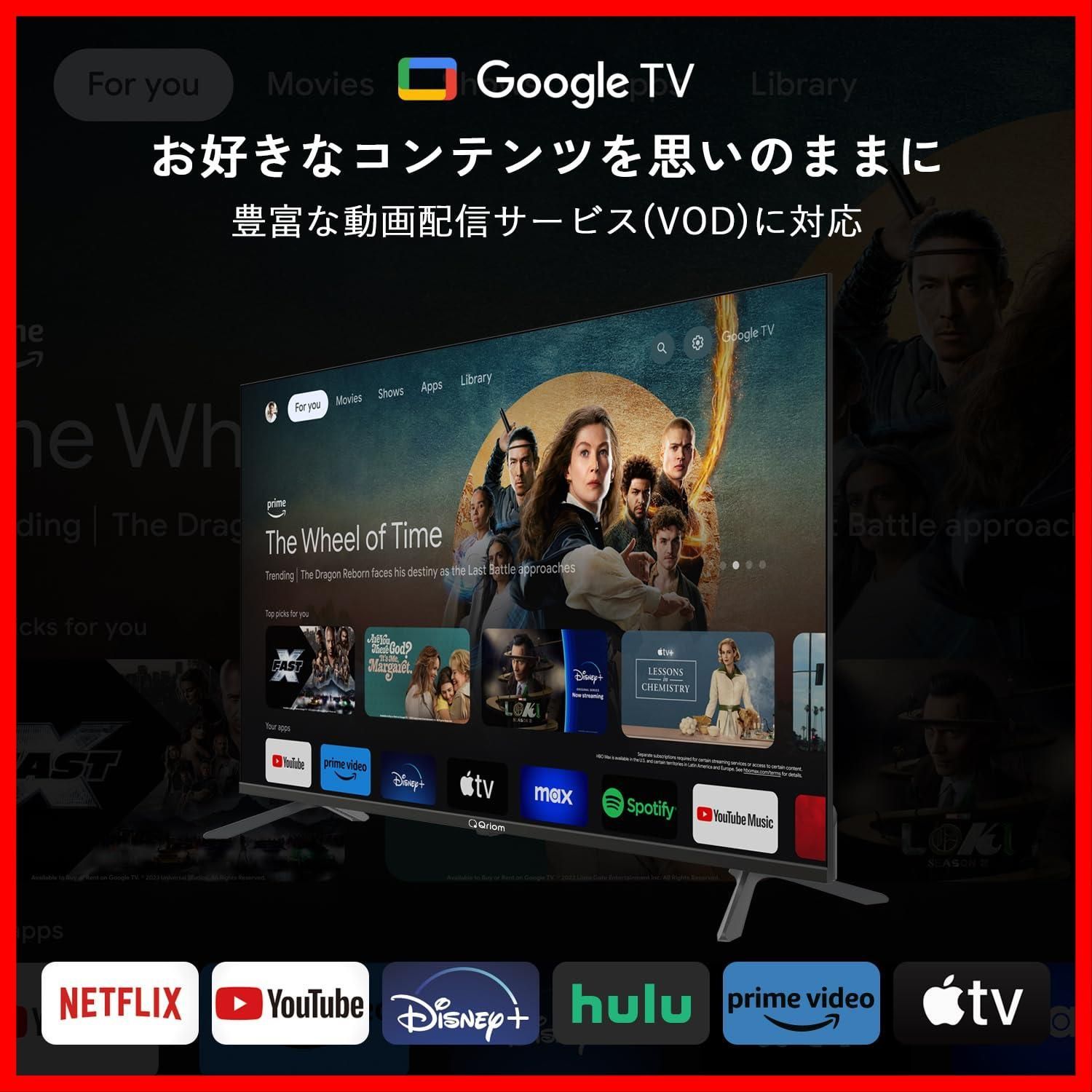 商品 Wチューナー