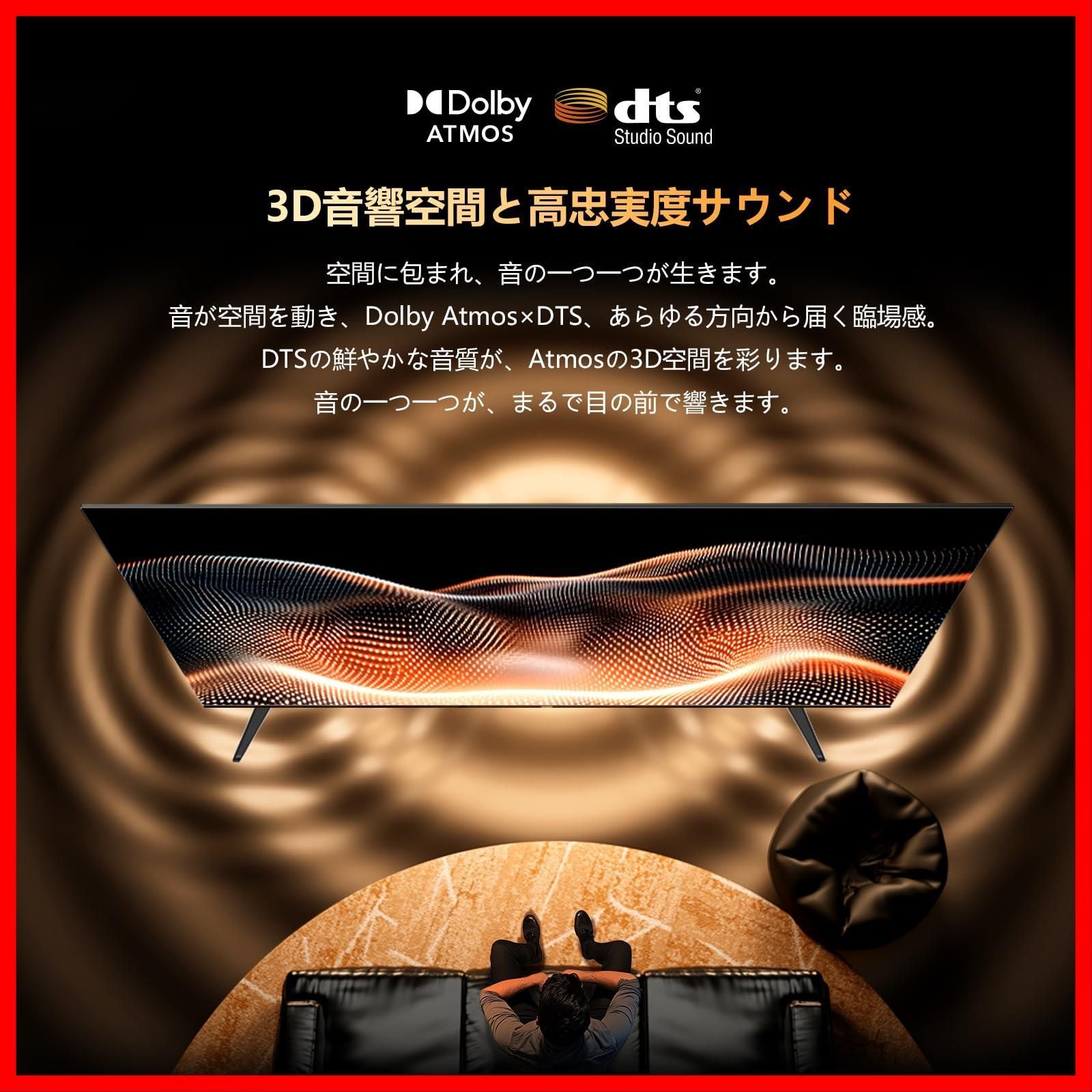  外付けHDD ダブルチューナー 低ブルーライト 裏番組録画 スマートテレビ Bluetooth ネット動画 液晶 目に優しい UHD 43型 4 K対応 43インチ テレビ スカイワース SKYWORTH その他 文房具 事務用品