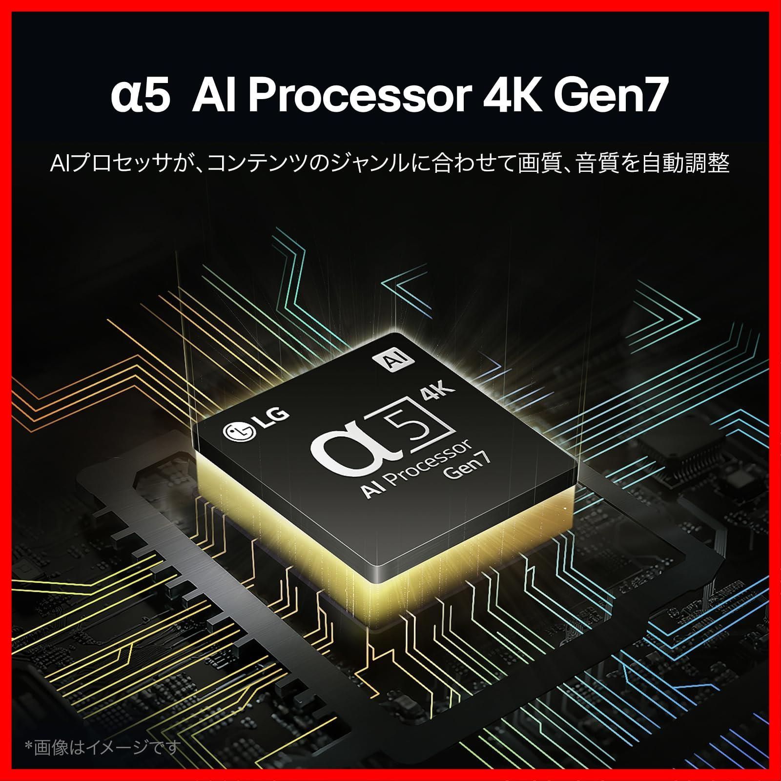 商品 75 V型 液晶テレビ 4 Kチューナー内蔵|スマートテレビ|ネット動画対応| LG MODE?|2025年モデル