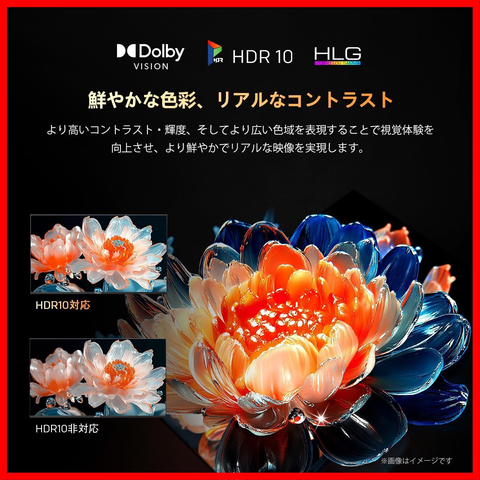 外付けHDD ダブルチューナー 低ブルーライト 裏番組録画 スマートテレビ Bluetooth ネット動画 液晶 目に優しい UHD 43型 4 K対応 43インチ テレビ スカイワース SKYWORTH