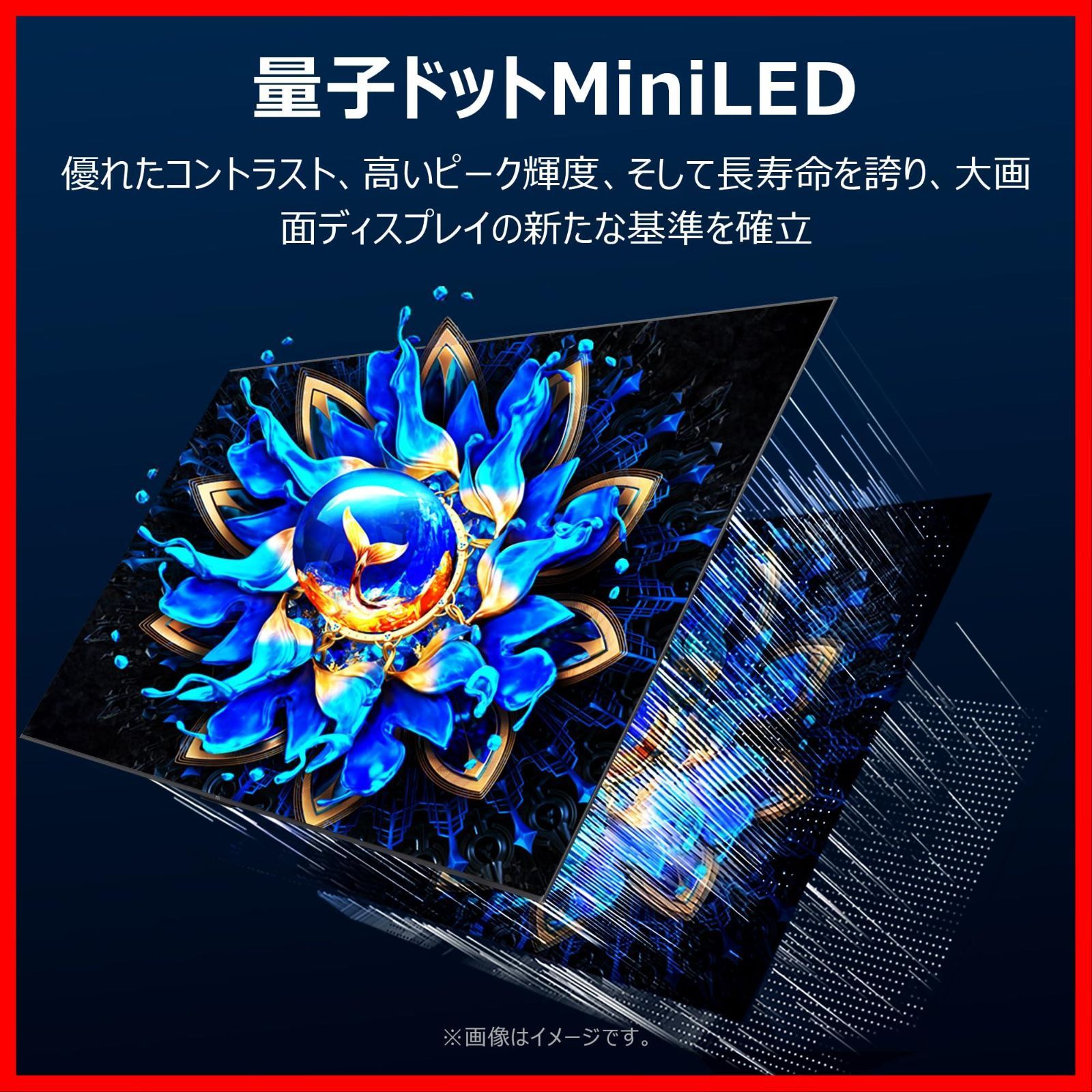 Wチューナー クロームキャスト ゲーム サウンドシステム 2.1 ch AirPlay 2 ネット動画 Alexa Vision Dolby 音声検索 Atmos HDR 10 自動低遅延 液晶 等倍速 TV 壁掛け Google 65 Q 6