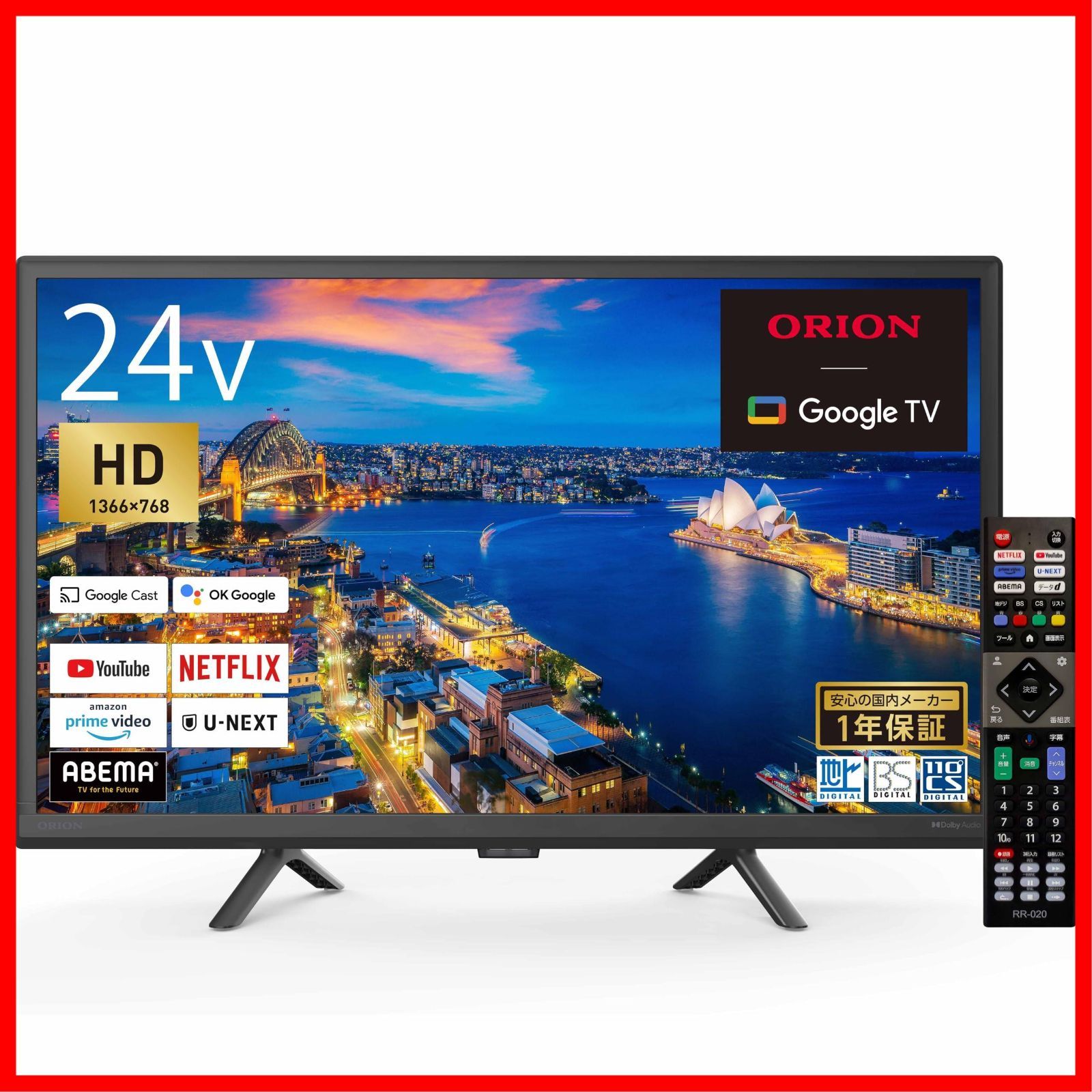 You Audio Tube Dolby HDR 10対応 NETFLIX TV Google Prime 液晶 ハイビジョン video 24 V型 スマートテレビ オリオン