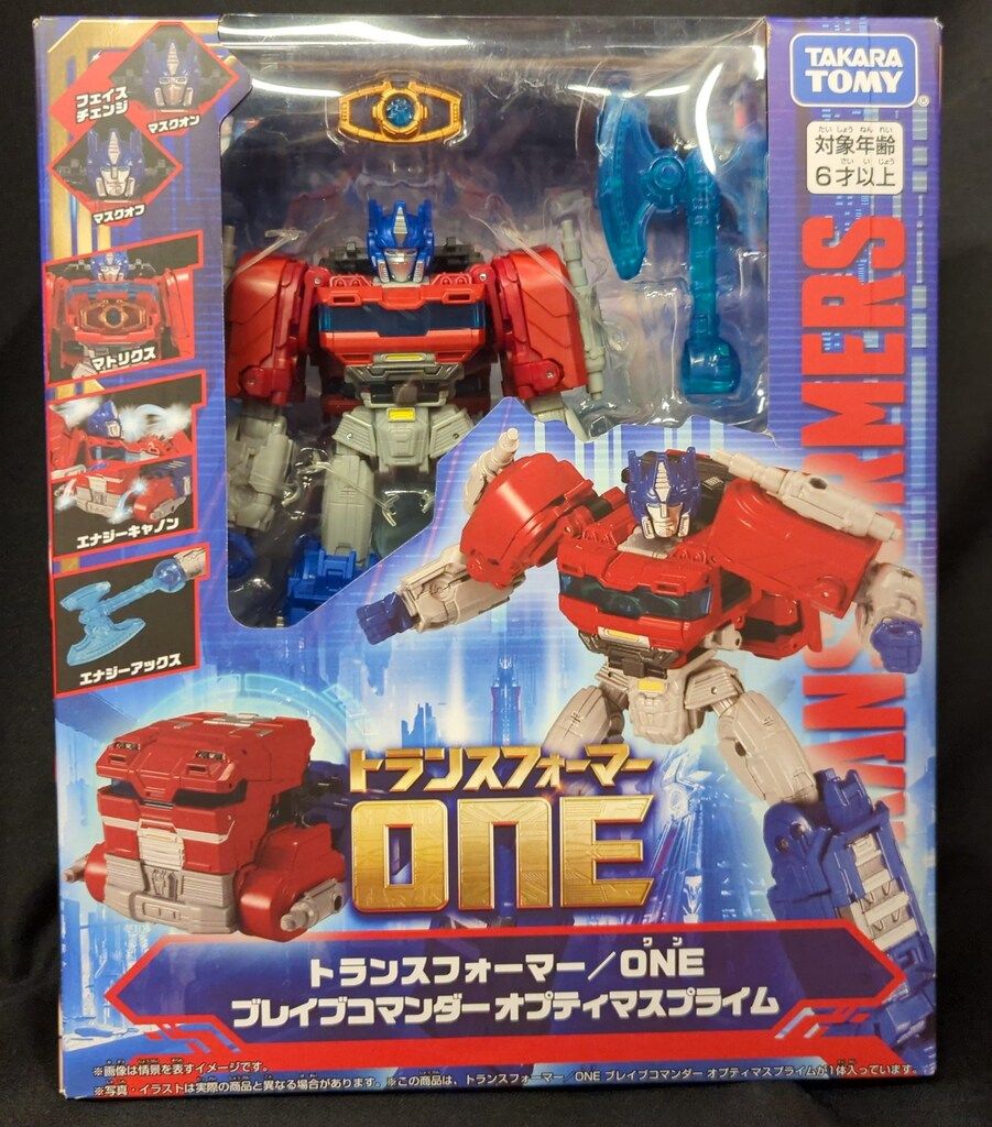 タカラトミー ブレイブコマンダー オプティマスプライム - メルカリ
