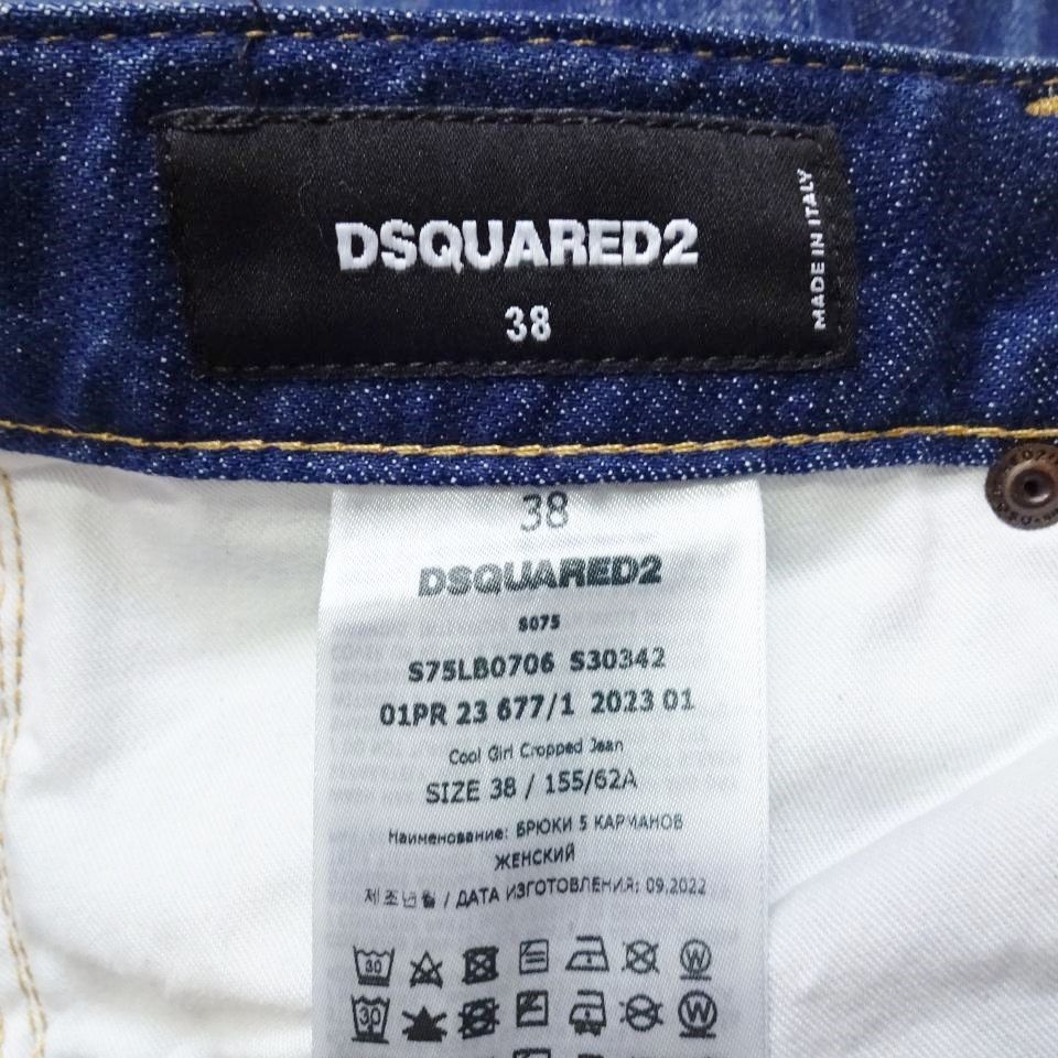 ストレッチデニム