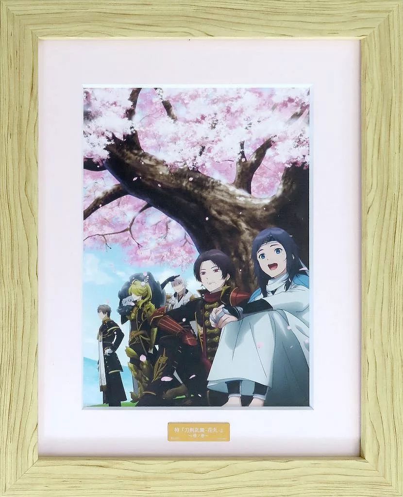 原画イラストボード 特 刀剣乱舞 花丸 ～華ノ巻～ B 5キャラファイングラフ キービジュアル