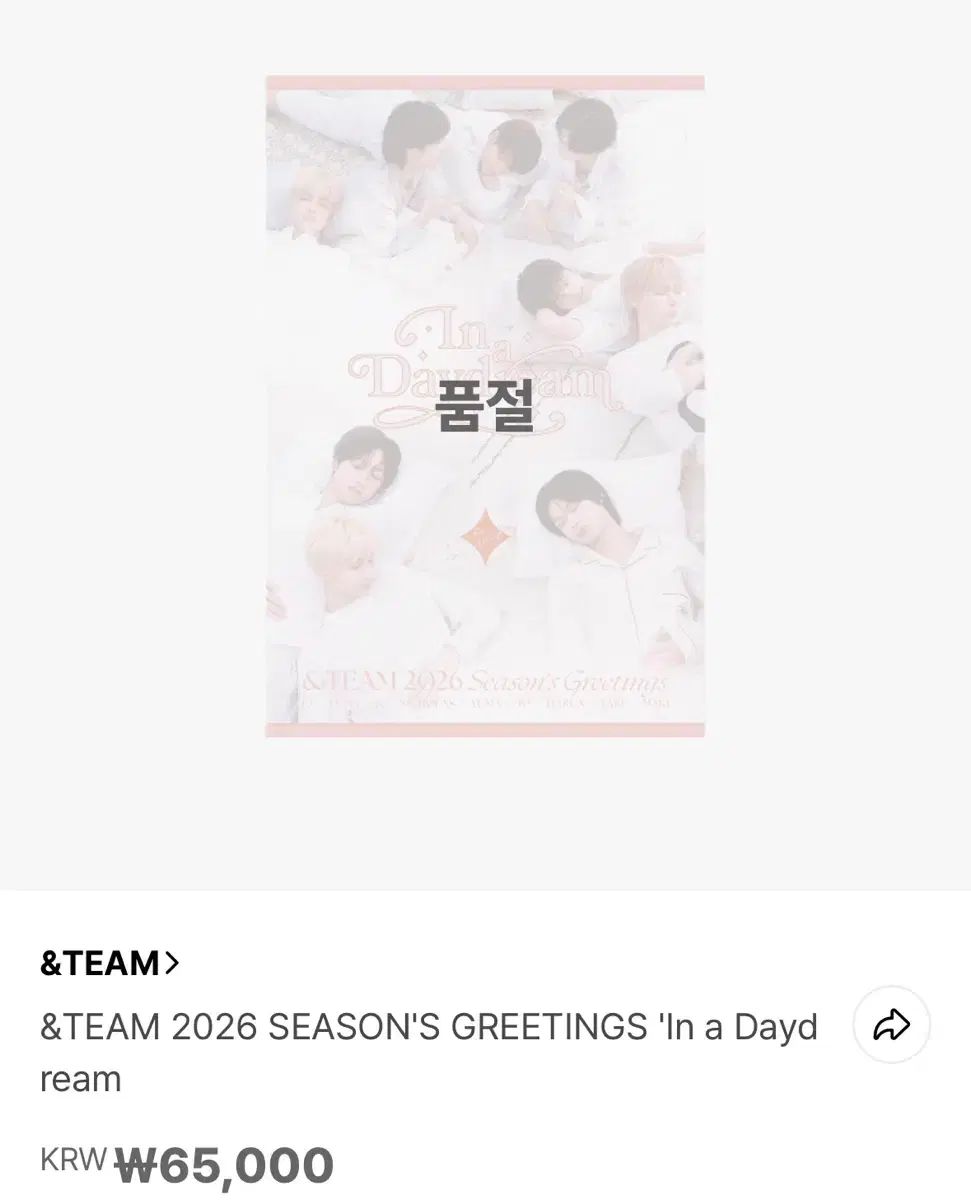 アンドチーム シーグリ -TEAM 2026 SEASON S GREETINGS