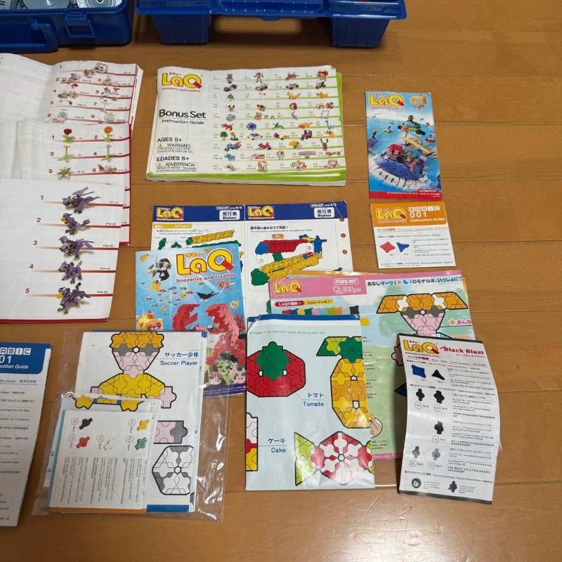 LaQ ラキュー まとめ売り 大量セット 約12kg 組み立て 冊子 説明書