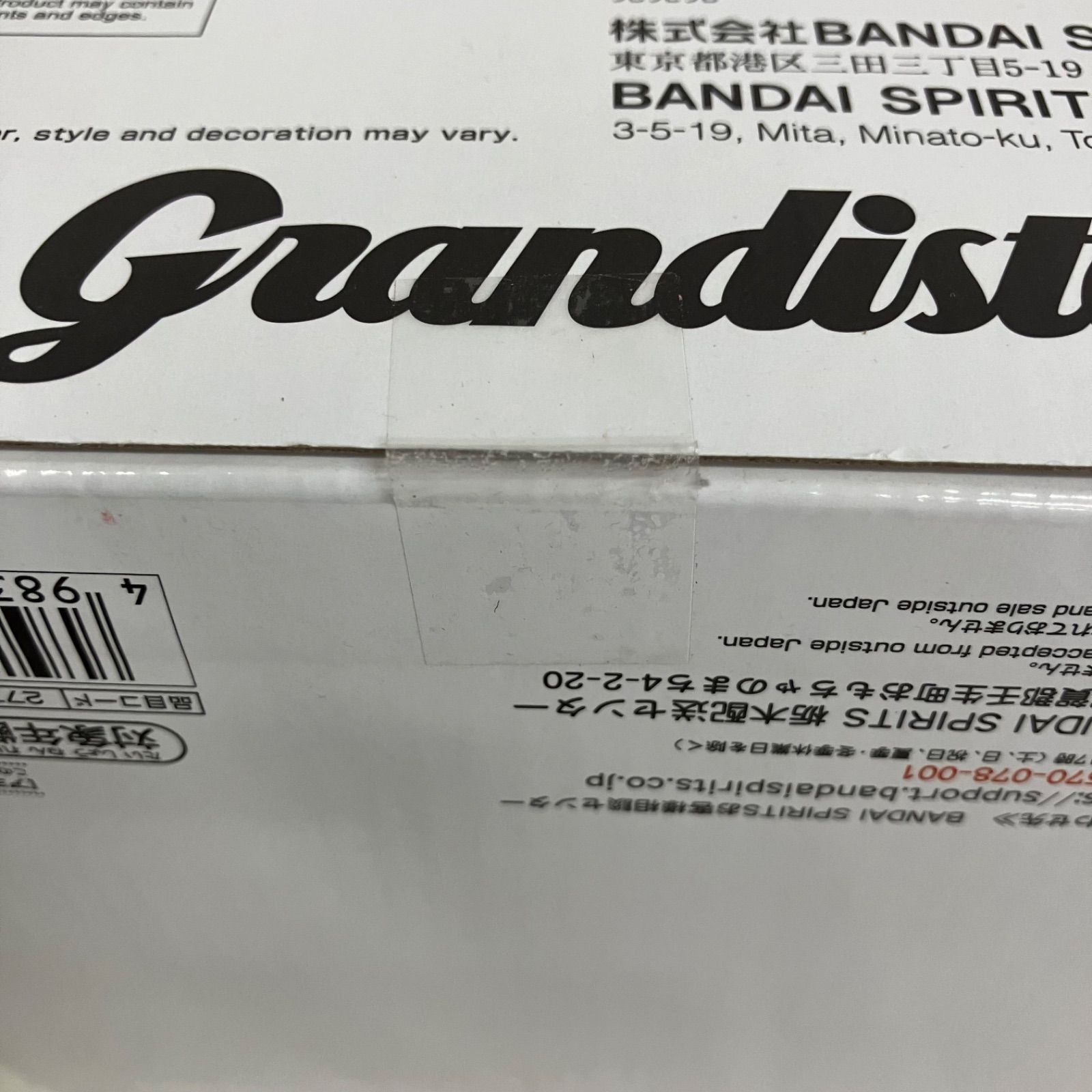未開封 HUNTER&times;HUNTER Grandista クラピカ フィギュア 6個セット SF1145 c101