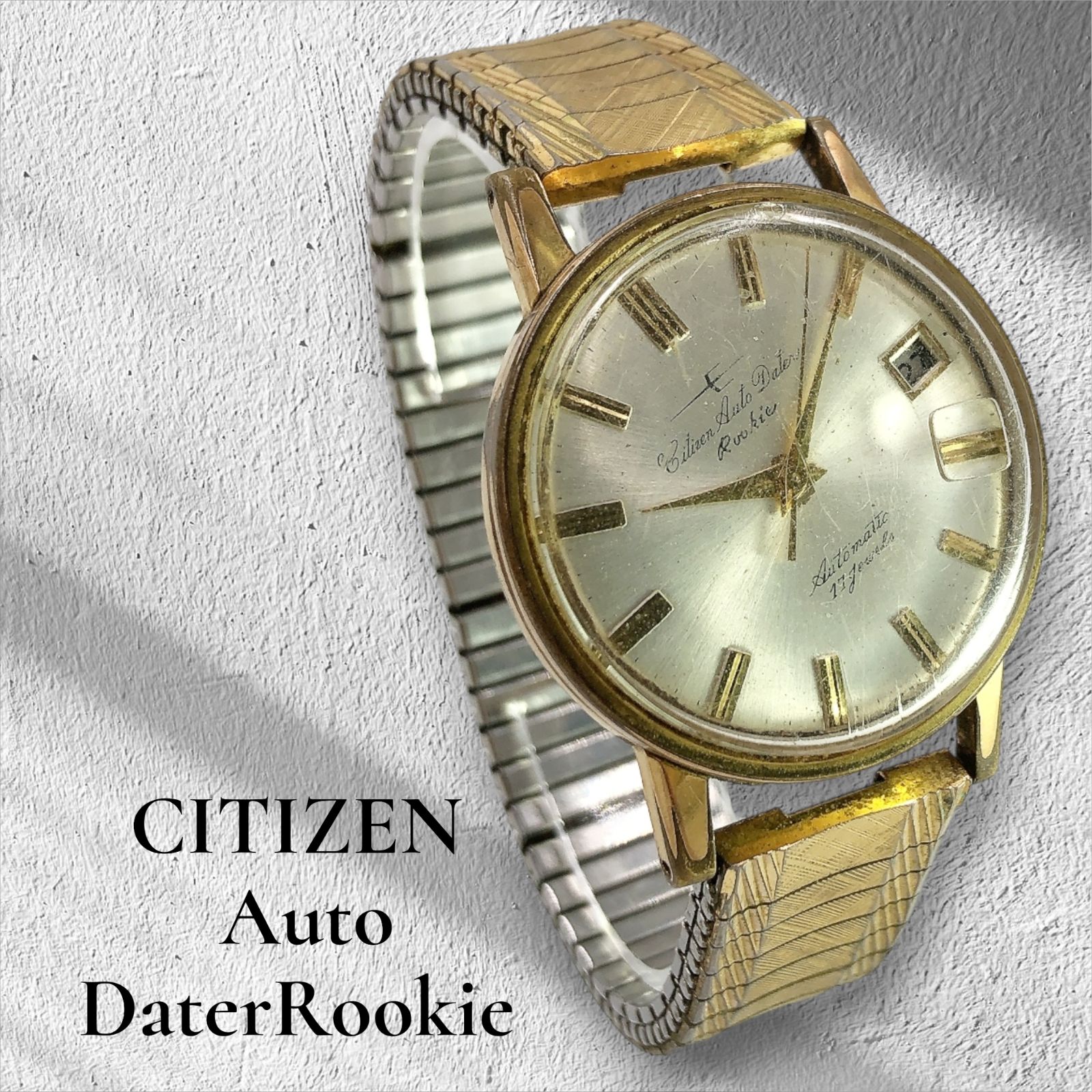 CITIZEN Auto DaterRookie シチズン ジェット オートデーター ルーキー
