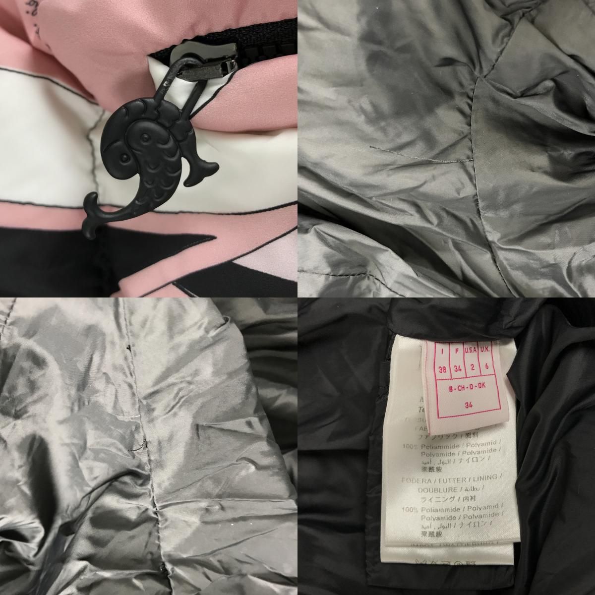 エミリオプッチ Emilio Pucci 4UYC50 レディース ジャケット st【中古