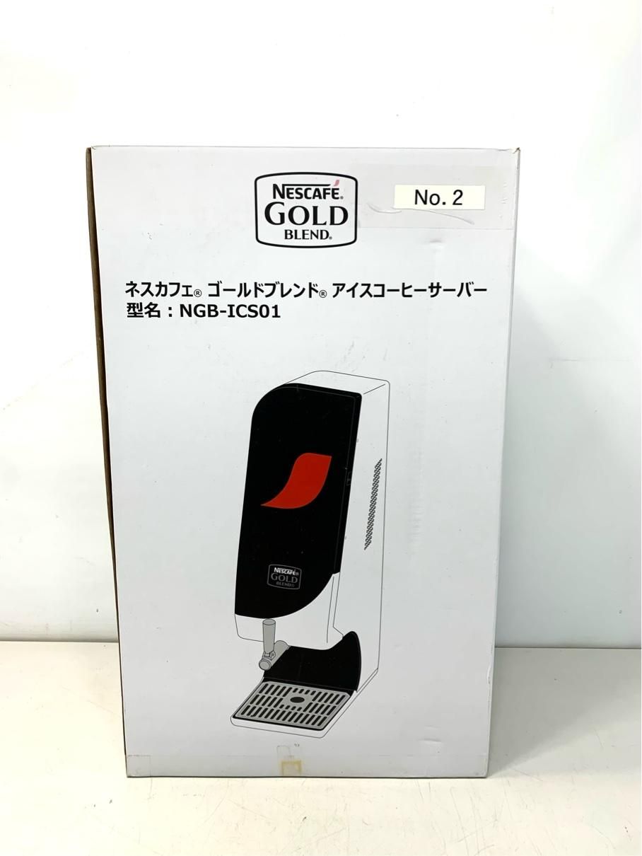 未使用展示品 コーヒーサーバー ネスカフェ ゴールドブレンド バリスタ