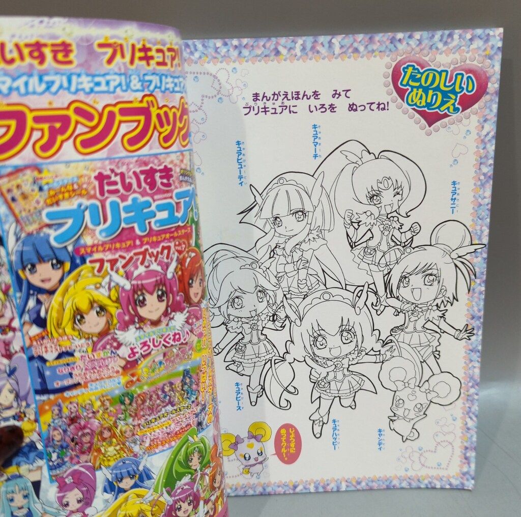 ローソン前売り券特典 映画プリキュアオールスターズNewStage みらいの