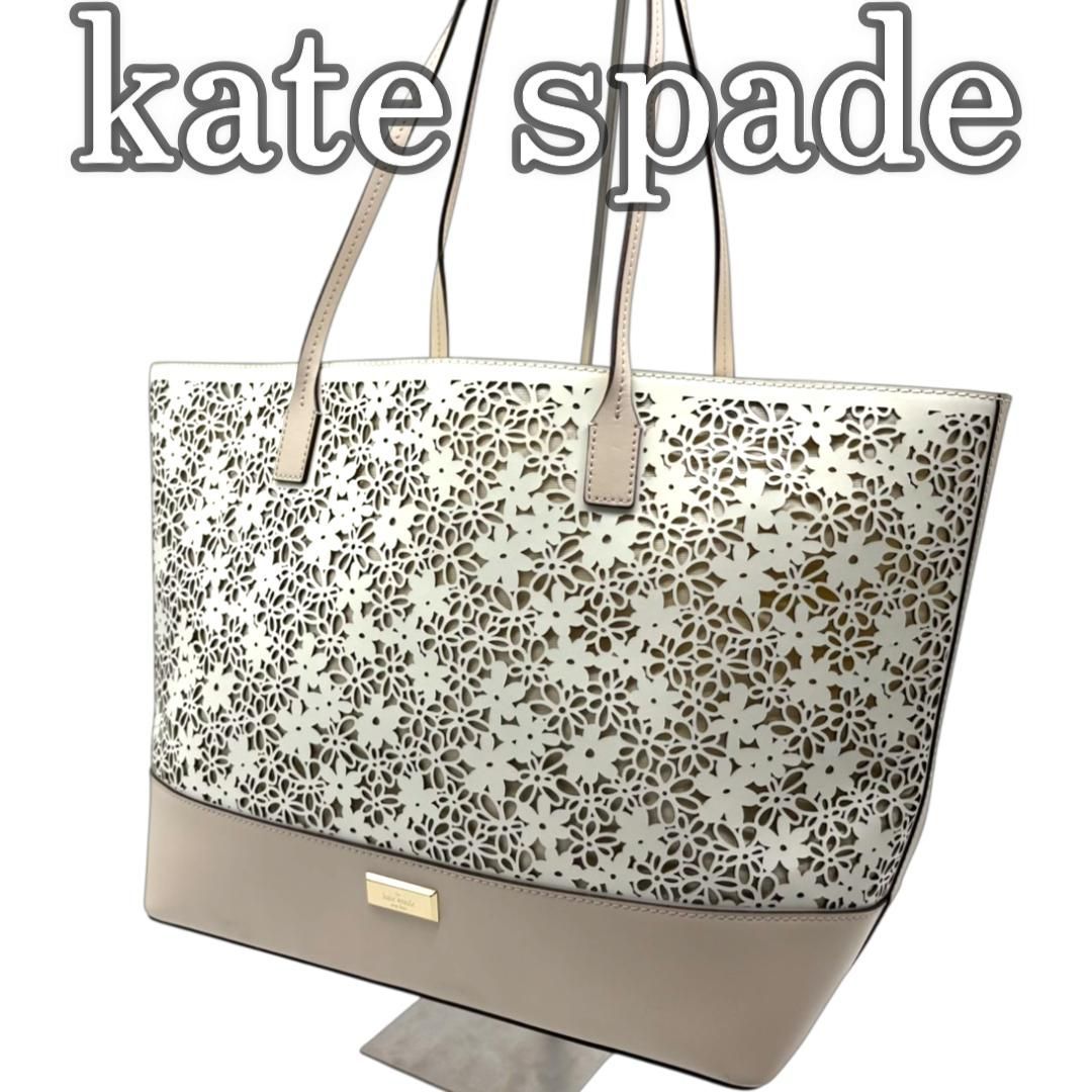 美品ポーチ付】ケイトスペード kate spade トートバッグ レザー 