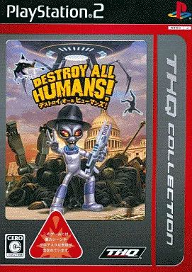 PS 2ソフト デストロイ オールヒューマンズ! THQ COLLECTION