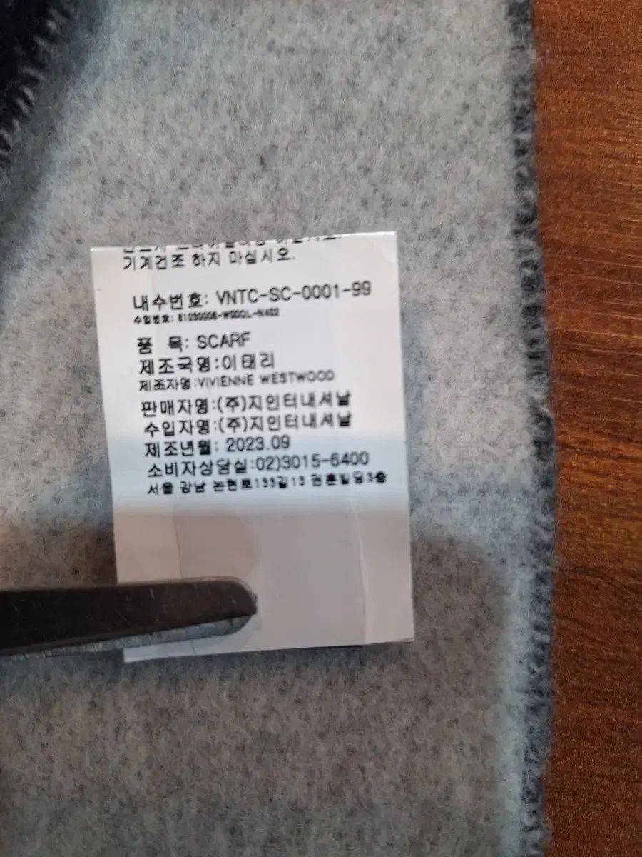  VIVIENNE WESTWOOD BIG ORB リバーシブル マフラー マフラー 小物