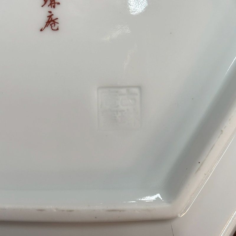  有田焼 古琳庵窯 カワセミ絵皿 組 16 cm 六角皿 多角皿 六角形 平皿 取り皿 銘々皿 セット まとめ売り 和皿 プレート 鳥 CA 1129 5 皿 食器