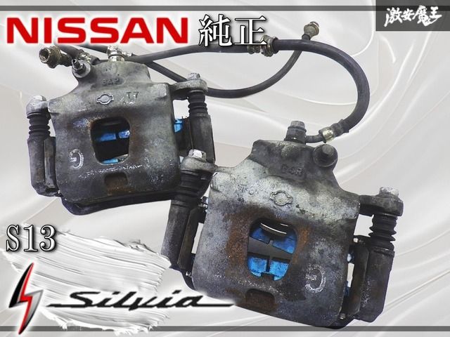 日産 S 13 シルビア RPS 180 SX SR 20 DET ノーマル 片押し フロント ブレーキ キャリパー 左右 14 15 棚