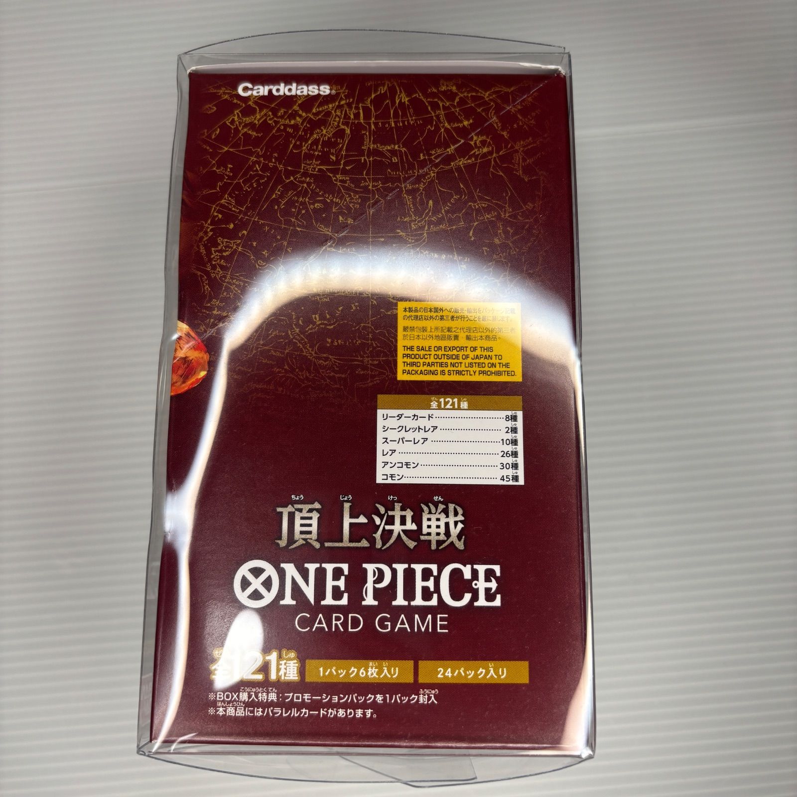 ONE PIECE CARD GAME 頂上決戦　未開封　テープ付き 未開封テープ付プラケース付】頂上決戦 ワンピースカードゲーム - メルカリ
