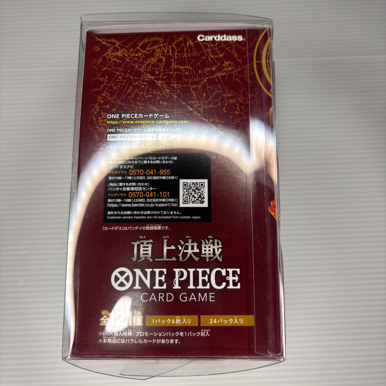 未開封テープ付プラケース付】頂上決戦 ワンピースカードゲーム - メルカリ