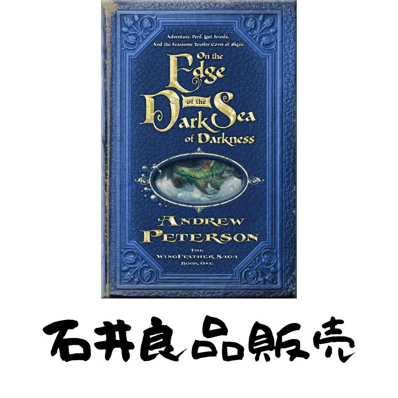 On the Edge of Dark Sea Darkness Adventure. Peril. Lost Jewels. And Fearsome Toothy Cows Skree. Win…