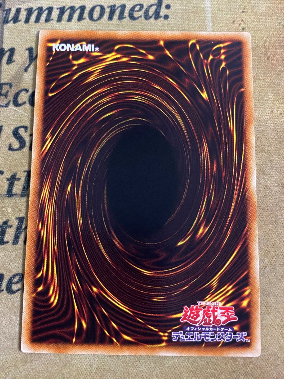 遊戯王 ドラグニティドゥクス DT06 スーパー 1103 ゲートボール - メルカリ