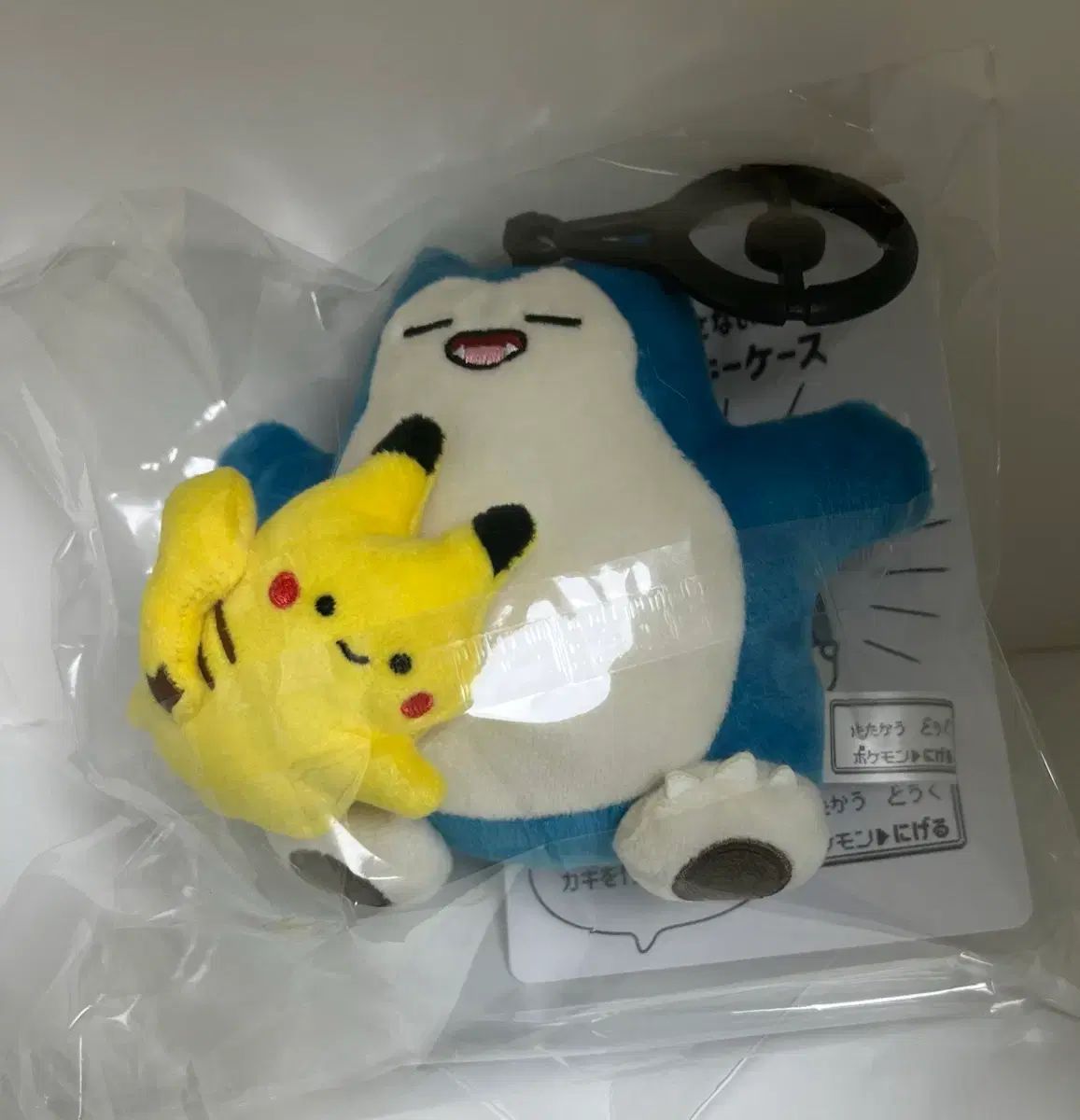 ポケモンセンター ぬいぐるみ 鍵 ケース 逃走 ピカチュウ カビゴン