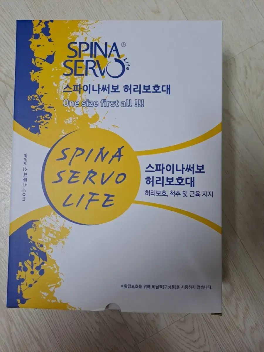 スピルリナ SPY × FAMILY スパイファミリー ウエストサポーター