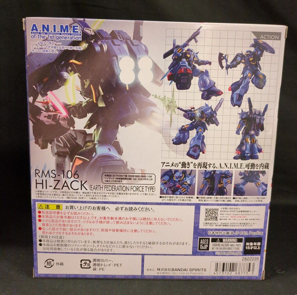 BANDAI SPIRITS ROBOT魂 <SIDE MS> 機動戦士Zガンダム RMS-106