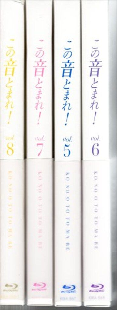 アニメBlu ray 初回 この音とまれ! 第2クール全4巻 セット