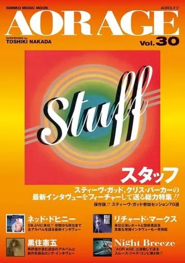 中古】音楽雑誌 AOR AGE 30 - メルカリ