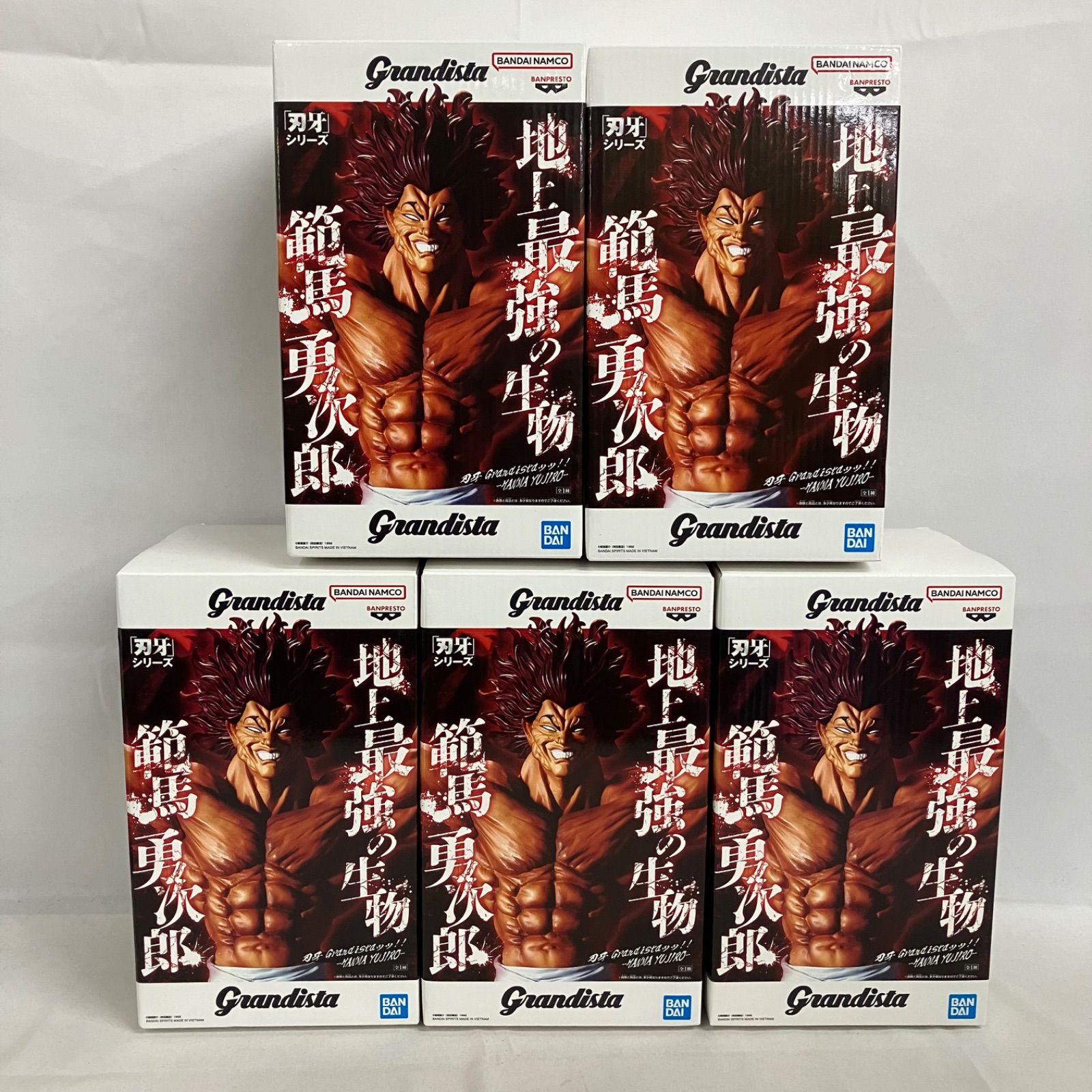 未開封 刃牙 Grandista 範馬勇次郎 フィギュア 5個セット SF1146 c101