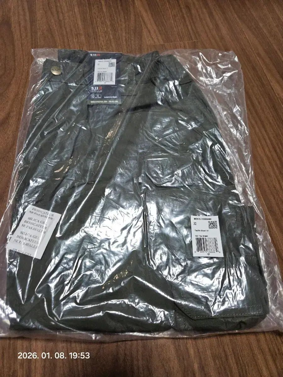 511 タグライト ショート | 長さ 11インチ ウエスト 32インチ TDUグリーン