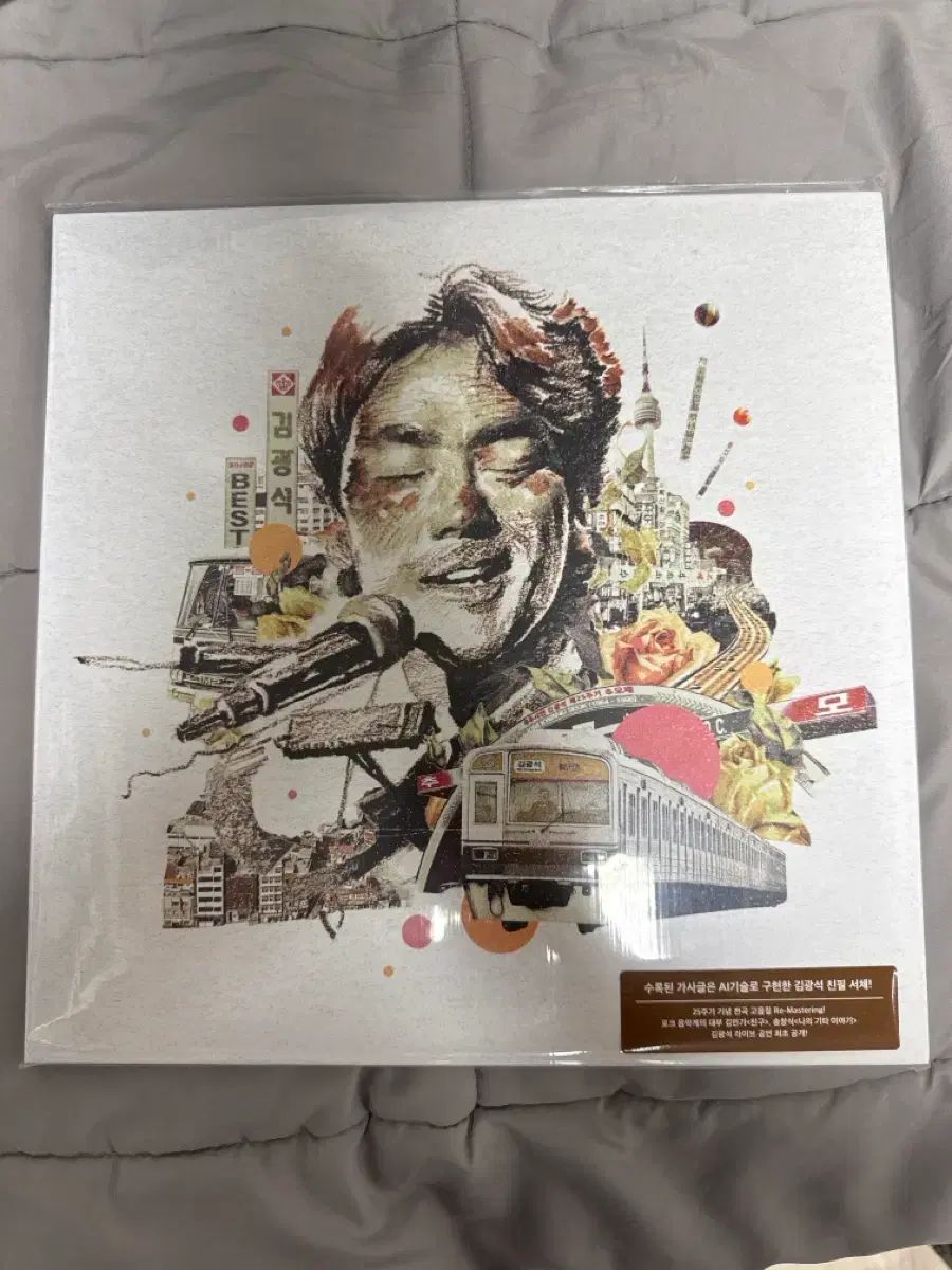 キム グァンソク BEST LP CD