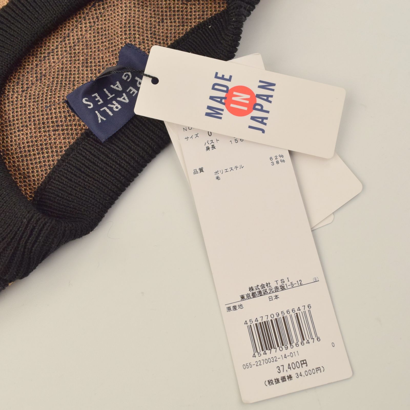 サイズ：0・S・新品】パーリーゲイツ 日本製 レオパード柄✖ボーダー