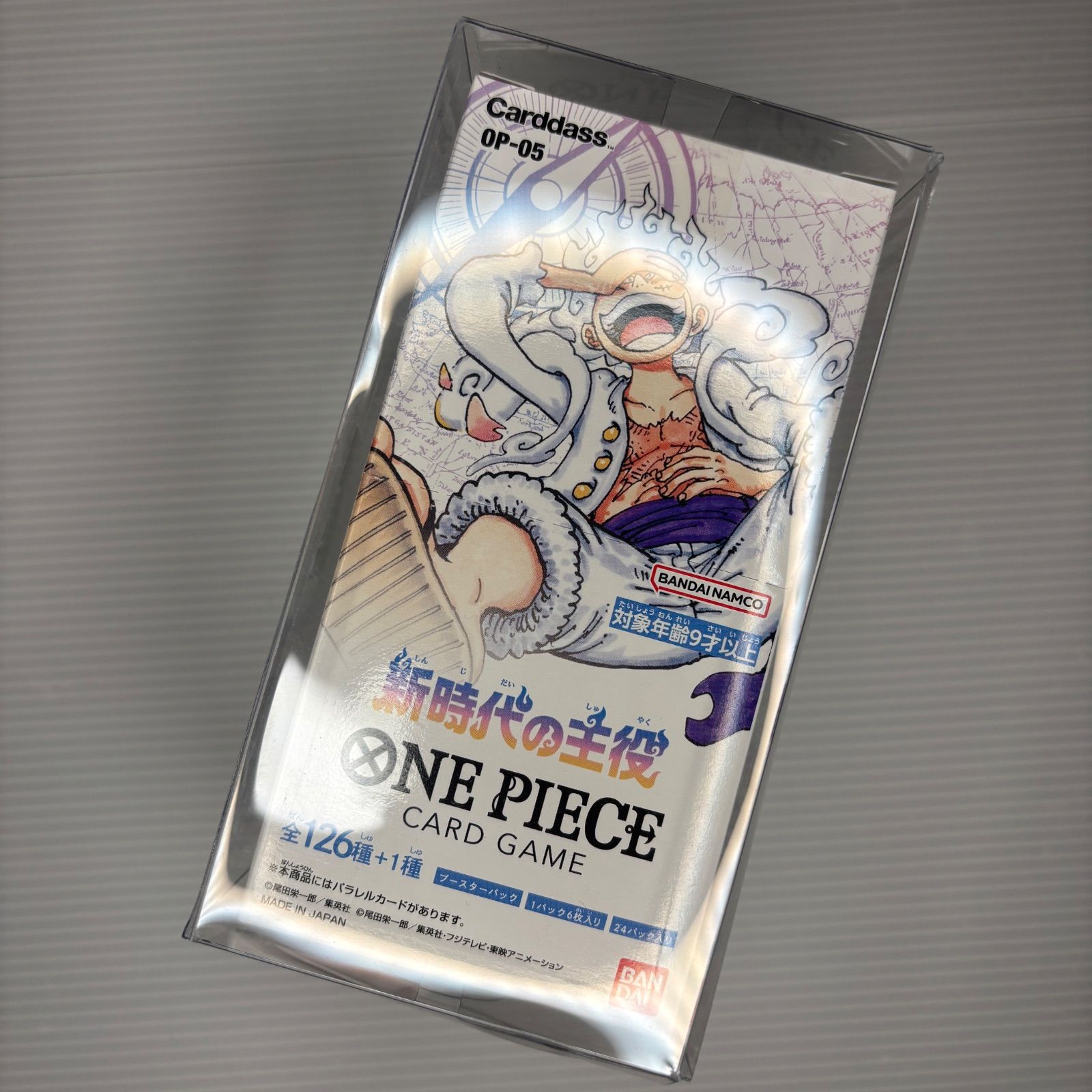 未開封テープ付プラケース付】新時代の主役 ワンピースカードゲーム