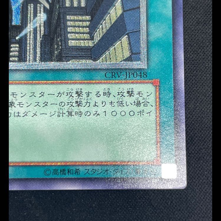 摩天楼スカイスクレイパー レリーフ CRV-JP048 - メルカリ