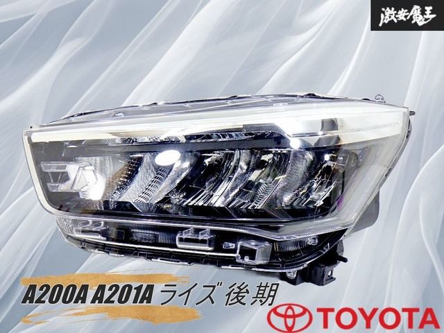 ストア保証 破損無】トヨタ純正 A200A A201A ライズ 後期 LED ヘッド